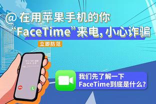 两位传奇？安切洛蒂17胜6平23场不败，追平穆帅20胜3平不败纪录